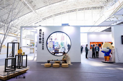 創意點亮青春夢想 2020紫金獎·第二屆中國（南京）大學生設計展策劃創意服務