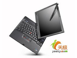 情人節(jié)筆記本電腦對(duì)對(duì)碰 硬件設(shè)計(jì)中的浪漫元素