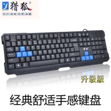 深圳市禾群電子科技公司 硅膠軟體電腦鍵盤與硅硬件設(shè)計(jì)的專業(yè)探索