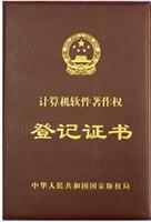 硬件設(shè)計(jì)的登記查詢服務(wù) 供應(yīng)商信息與價(jià)格一覽