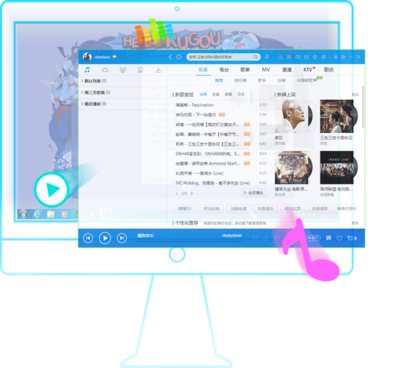安全下載音樂(lè)與軟件 酷狗音樂(lè)與騰訊電腦管家軟件管理的正確使用指南