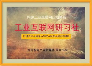 工業(yè)互聯(lián)網(wǎng)數(shù)據(jù)服務(wù) 未來制造業(yè)的朝陽產(chǎn)業(yè)——專訪美國智能維護(hù)系統(tǒng)中心李杰